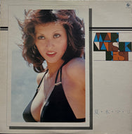 夏木マリ / ベスト ( inc. 夏のせいかしら ) King, AAA-312, LP