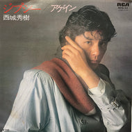 西城秀樹 / ジプシー/ アゲイン (RHS-52, 7inch)