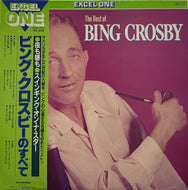 BING CROSBY / The Best Of Bing Crosby ( MCA Records – VIM-7513, LP ) 帯付