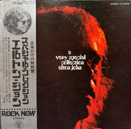 ELTON JOHN / A Very Special Collection ( DJM Records – FP-80329, LP) 帯付