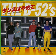 B-52'S / Dance This Mess Around ダンスはやめて ( ILR-20663, 7inch)