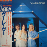 ABBA / Voulez-Vous ヴーレ・ヴー (inc. CHIQUITITA) (Discomate, DSP-5110, LP) 帯付