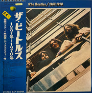 BEATLES / 1967 - 1970 (Apple – EAP-9034B, 2LP) 帯、補充票、ポスター付