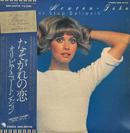 OLIVIA NEWTON JOHN / Don't Stop Believin' (EMI – EMS-80708, LP) 帯付