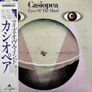 CASIOPEA （カシオペア） / Eyes of the Mind (ALR-28016, LP) 帯付