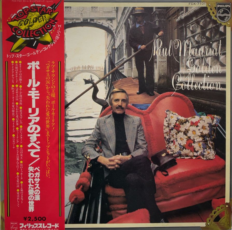 PAUL MAURIAT AND HIS ORCHESTRA / Paul Mauriat Golden Collection LP 帯付 –  TICRO MARKET