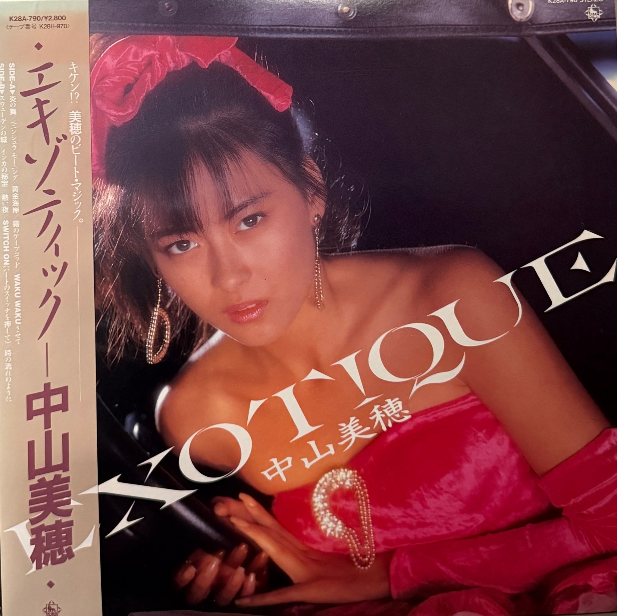 中山美穂 / Exotique ( inc, WAKU WAKUさせて ) K28A-790, LP, 帯付