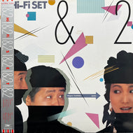 ハイ・ファイ・セット HI-FI SET / 1&2 (ETP-90157, LP) 帯付