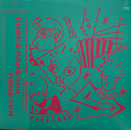 PLASTICS / Welcome Plastics (VIH-6065, LP) 帯付
