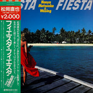 松岡直也 & ウィシング Naoya Matsuoka & Wesing / Fiesta Fiesta (DSP-3023, LP) 帯付