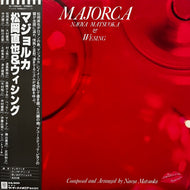 松岡直也 & ウィシング Naoya Matsuoka & Wesing / Majorca (M-11006W, LP) 帯付