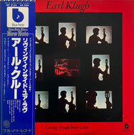 EARL KLUGH / Living Inside Your Love (Blue Note, GP-3124, LP) 帯付