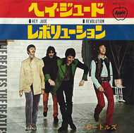 BEATLES / Hey Jude / Revolution (Apple Records – AR-2121, 7inch)