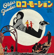 LITTLE EVA / The Loco-motion (London Records – TOP 1819, 7inch)