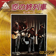 MONKEES / Last Train To Clarksville / I'm A Believer (Arista – BLPB-247-AR, 7inch)
