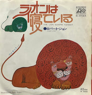 ROBERT JOHN / The Lion Sleeps Tonight (Atlantic – P-1113A, 7inch)