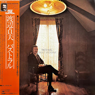 SADAO WATANABE (渡辺貞夫) / Pastoral (23AP 1066, LP) 帯付
