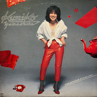 山下久美子 / バスルームから愛をこめて (AX-7254-A, LP)