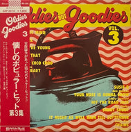 V.A. (Ernie Maresca, Ray Charles) / Oldies But Goodies Vol.3 (GFX 2014, LP) 帯付