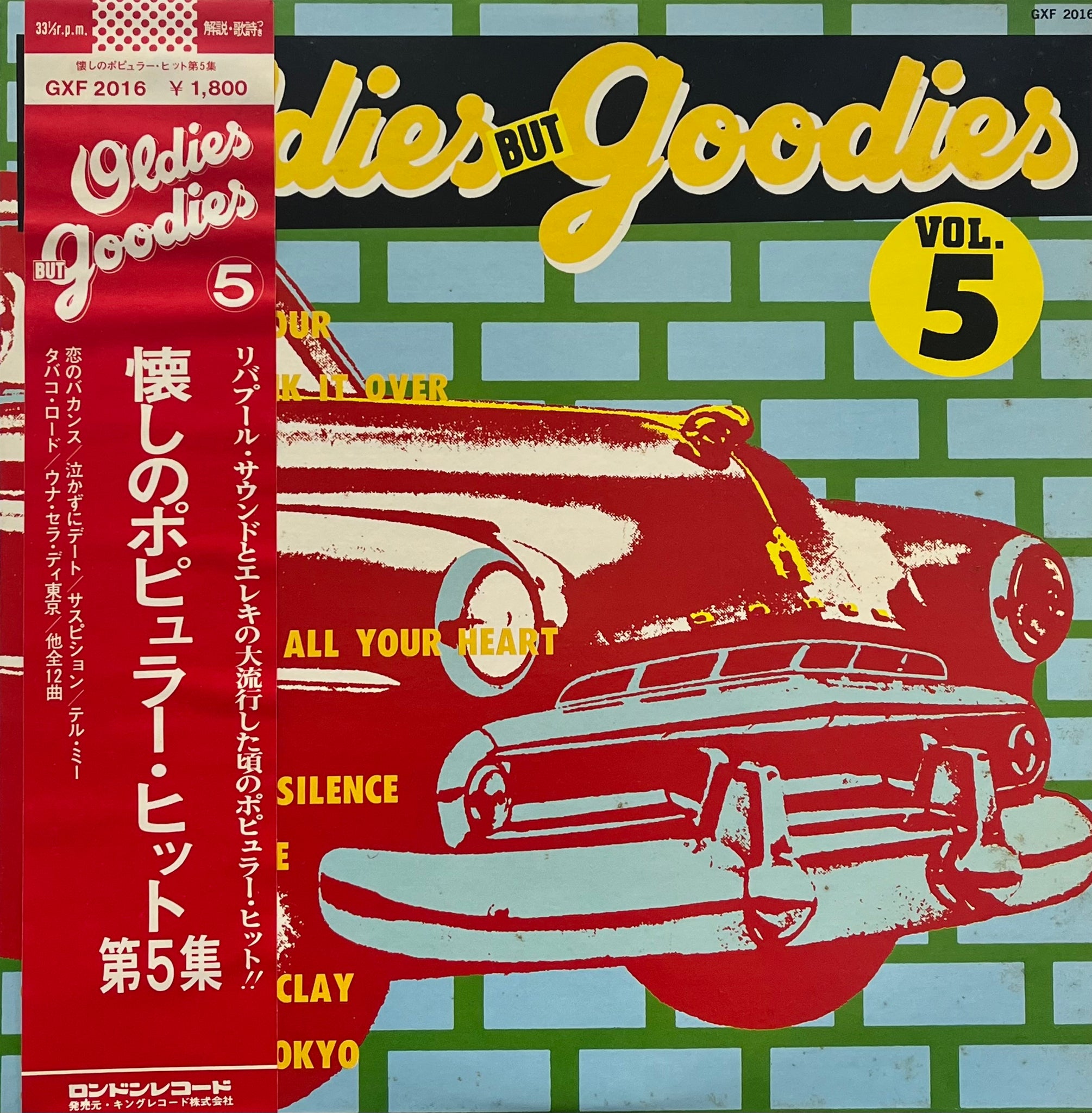 V.A. (Caterina Valente, Dale and Grace / Oldies But Goodies Vol.5