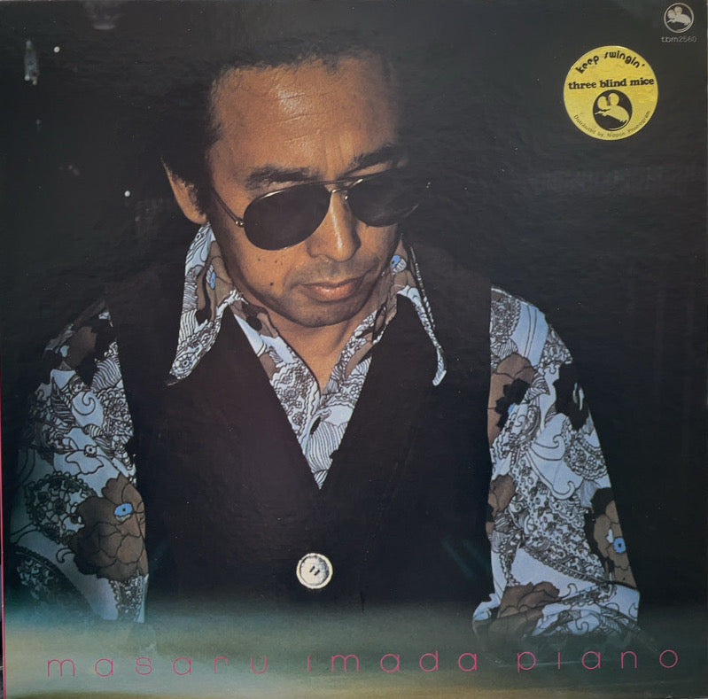 MASARU IMADA (今田勝) / Masaru Imada Piano ( Three Blind Mice