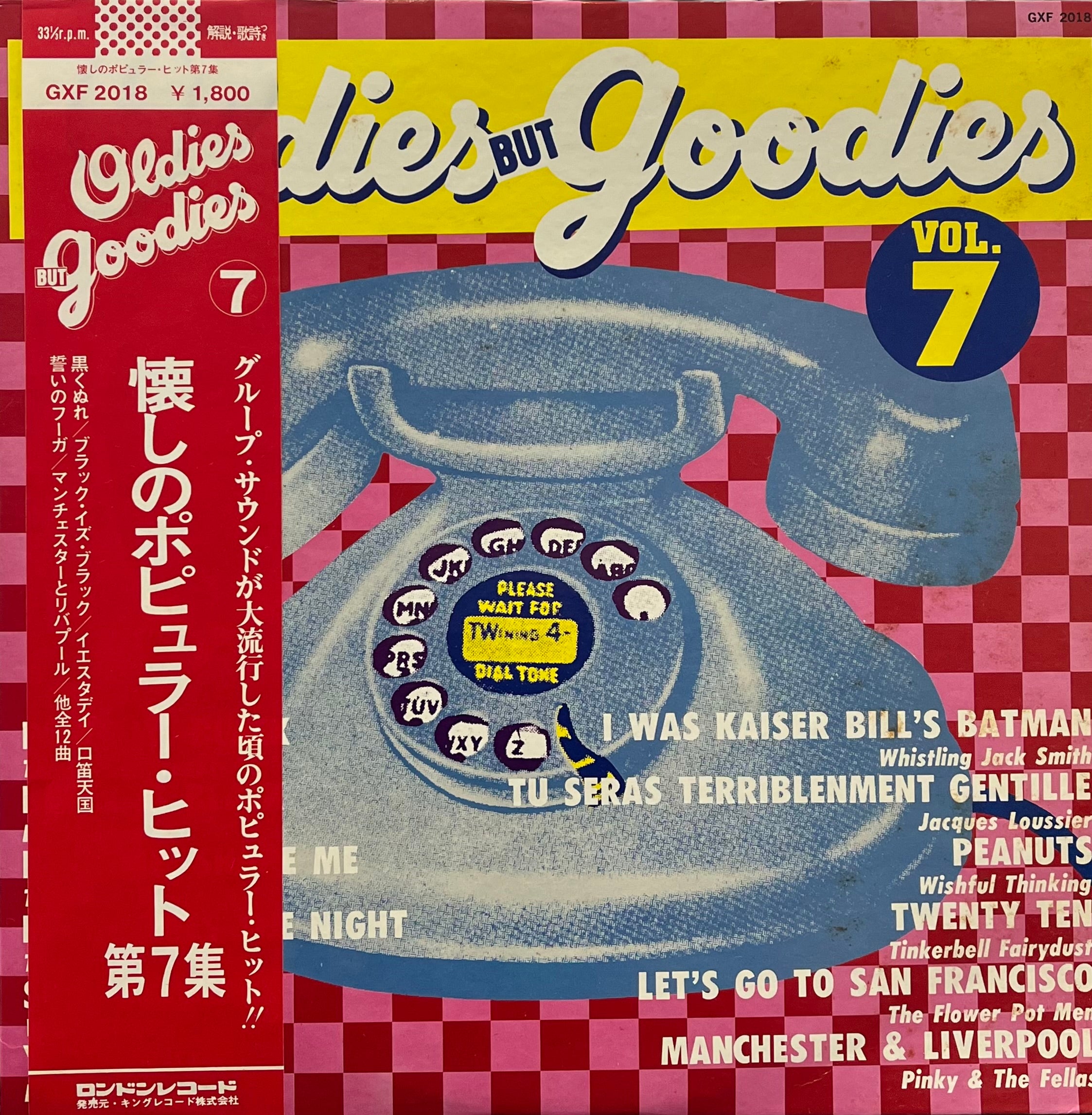 V.A. (Rolling Stones, Los Bravos) / Oldies But Goodies Vol.7 (GFX