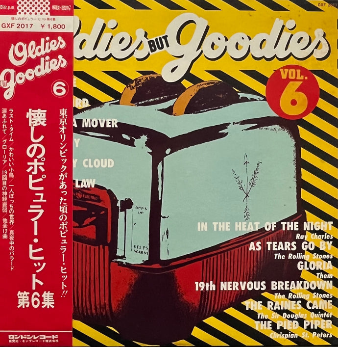 V.A. (Rolling Stones, Bobby Fuller Four) / Oldies But Goodies Vol