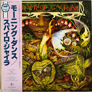 SPYRO GYRA / Morning Dance (Infinity Records – VIJ-6305, LP) 帯付