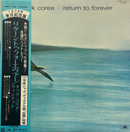 CHICK COREA / Return To Forever (Polydor – MPF 1136, LP) 帯付