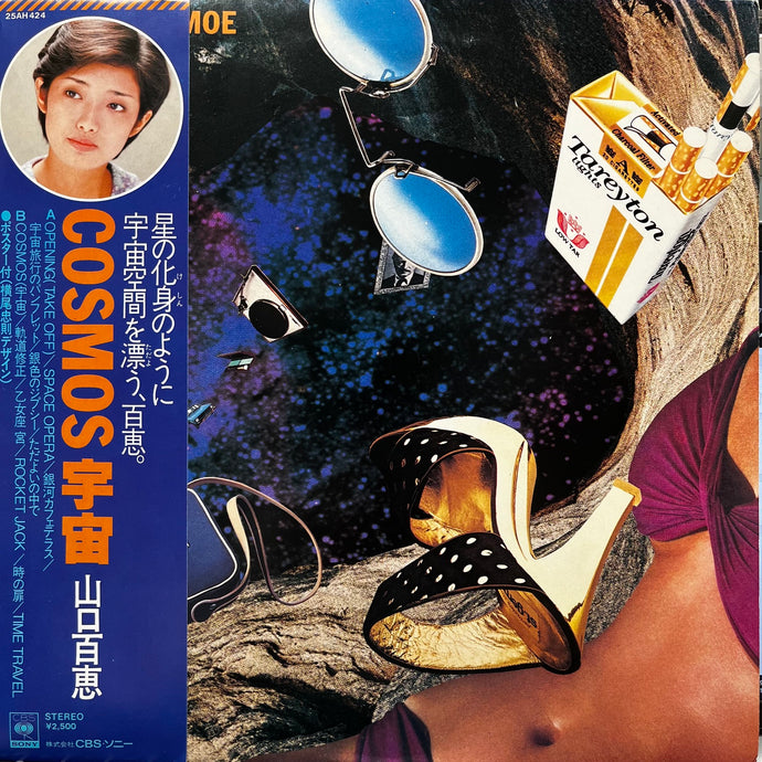 山口百恵 / Cosmos / 宇宙 (25AH 424, LP) 帯付 – TICRO MARKET
