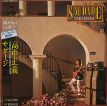 Load image into Gallery viewer, 高中正義 (MASAYOSHI TAKANAKA) / Saudade サダージ ( Kitty, 28MS 0015, LP)帯付
