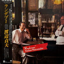 画像をギャラリービューアに読み込む, SADAO WATANABE (渡辺貞夫) / RENDEZVOUS(P-13020,LP) 帯付
