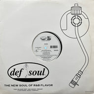 MUSIQ / Just Friends (Sunny) (314 562 902-1, 12inch)