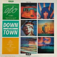 EPO (エポ) / Down Town (RCA ‎– RVL-8048, LP) 帯付