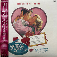 松任谷由実 / Surf & Snow Volume One (inc. 恋人がサンタクロース) サーフ & スノウ LP　帯付