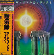 EARTH WIND & FIRE / I Am (CBS/Sony – 25AP 1400, LP) 帯付 Master Sound