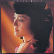 金井夕子 / China Rose (inc. マヤマヤ ビーチ)  Canyon – C25A0074, LP