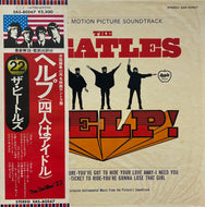 BEATLES / Help! (Apple Records – EAS-80567, LP) 帯付