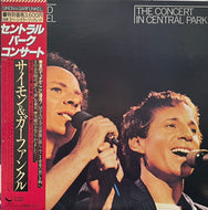 SIMON & GARFUNKEL / The Concert In Central Park (Geffen Records – 36AP 2271~2, 2LP)