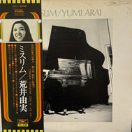 荒井由実 / Misslim ミスリム (inc. やさしさに包まれたなら)( ETP-72001, LP 1974) 帯付
