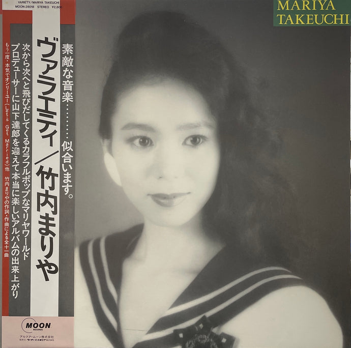 竹内まりや / Variety (inc. Plastic Love ) MOON-28018, 1984 竹内まりや / Variety (inc. Plastic Love ) MOON-28018, 1984