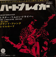 GRAND FUNK RAILROAD / Heartbreaker (Capitol, CR-2483, 7inch)