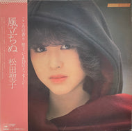 松田聖子 (MATSUDA SEIKO) / 風立ちぬ (28AH-1337, LP) 帯付