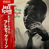 FREDDIE GREEN / Mr. Rhythm (RGP-1055 (M), LP) 帯付 Mono