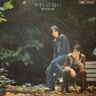 OFF COURSE (オフ・コース オフコース) / ワインの匂い (ETP-72123, LP)