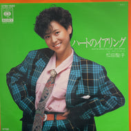松田聖子 (MATSUDA SEIKO) / ハートのイアリング / スピード・ボート (07SH 1580, 7inch)