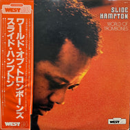 SLIDE HAMPTON / World Of Trombones (West 54 – 25PJ-5, LP)
