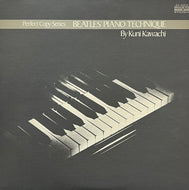 クニ河内 Kuni Kawachi / Beatles'Piano Technique by Kuni Kawachi (Aard-Vark – AV-5002, LP)