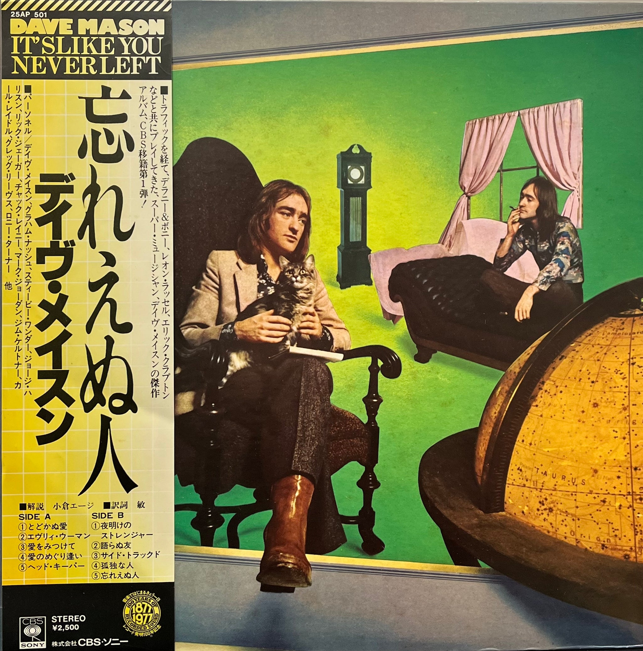 DAVE MASON / It's Like You Never Left 忘れえぬ人 (CBS/Sony – 25AP 501, LP) –  TICRO MARKET