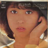 松田聖子 (MATSUDA SEIKO) / 風は秋色 (07SH 866, 7inch)